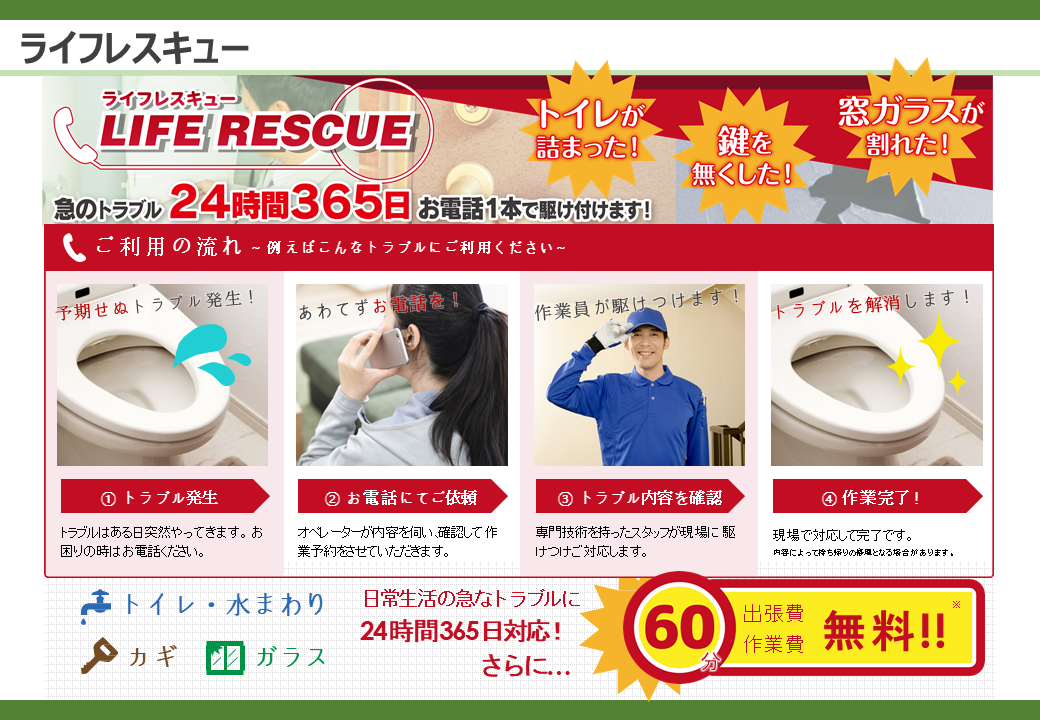 life-1